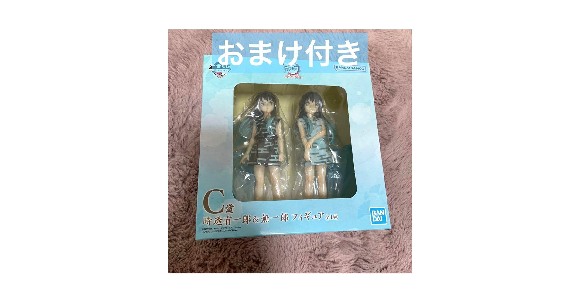 新品 鬼滅の刃 一番くじ 時透無一郎 有一郎 ふめつのきずな C賞 フィギュア Amazon | 一番くじ 鬼滅 *の刃 ~ふめつのきずな~ C賞 時透有⼀郎